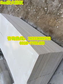 洛陽橋架防火隔板廠家批發指南